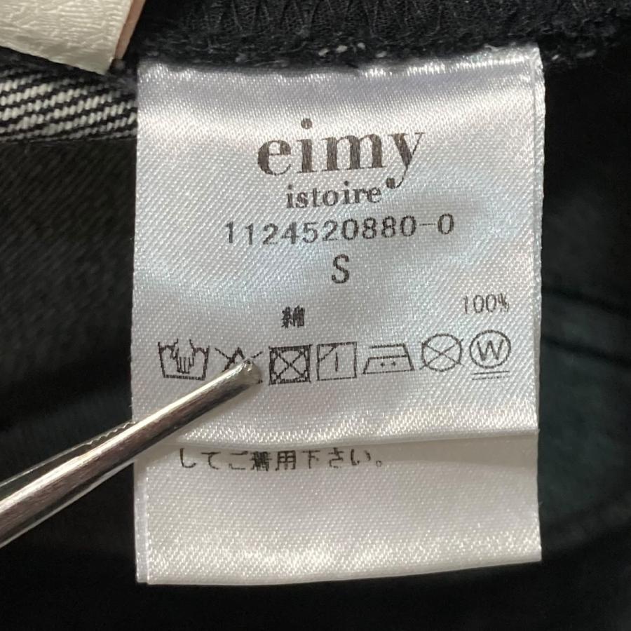 EIMY ISTOIRE（エイミーイストワール） デコラティブデニム