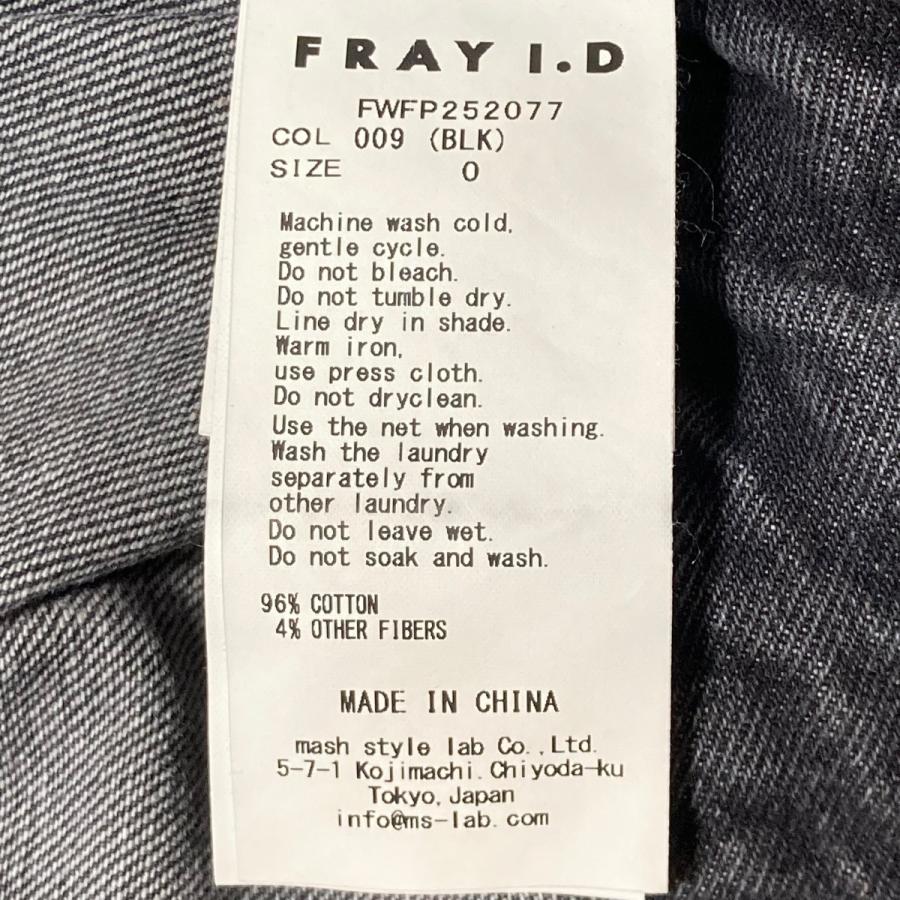 FRAY I.D（フレイ・アイディー） FRAY ID アシメダブルウエストワイド