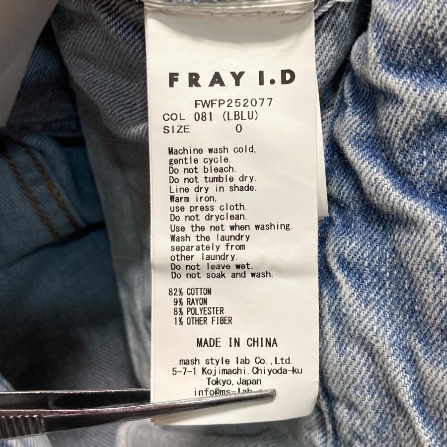 FRAY I.D（フレイ・アイディー） FRAY ID アシメダブルウエストワイド