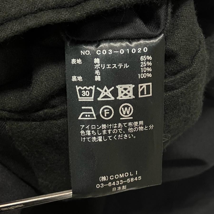 COMOLI（コモリ） 【値下げ】COMOLI 25AW ポストワークツイル