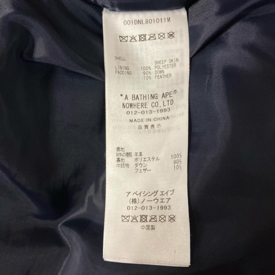 アベイシングエイプ A BATHING APE ダウンフェザーレザージャケット 001DNL801011M ブラウン サイズ：XLの画像