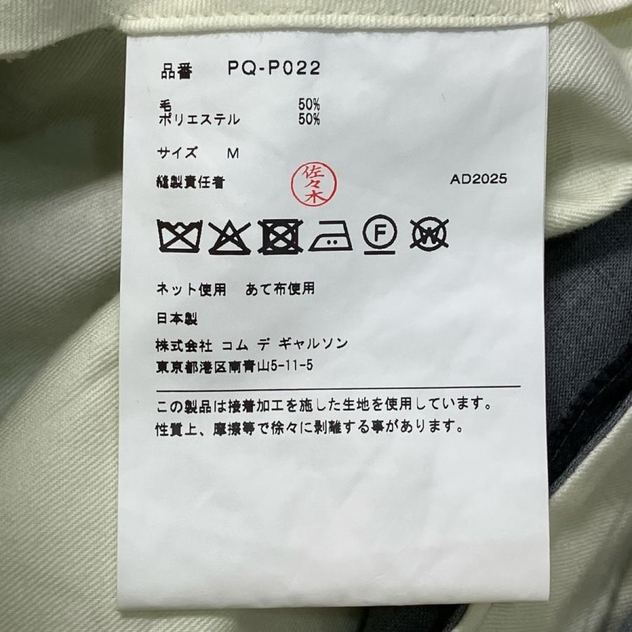 コムデギャルソン　オムプリュス　 ウールハーフパンツ Mサイズ　26ss COMME des GARCONS HOMME PLUS コムデギャルソンオムプリュス 26SS