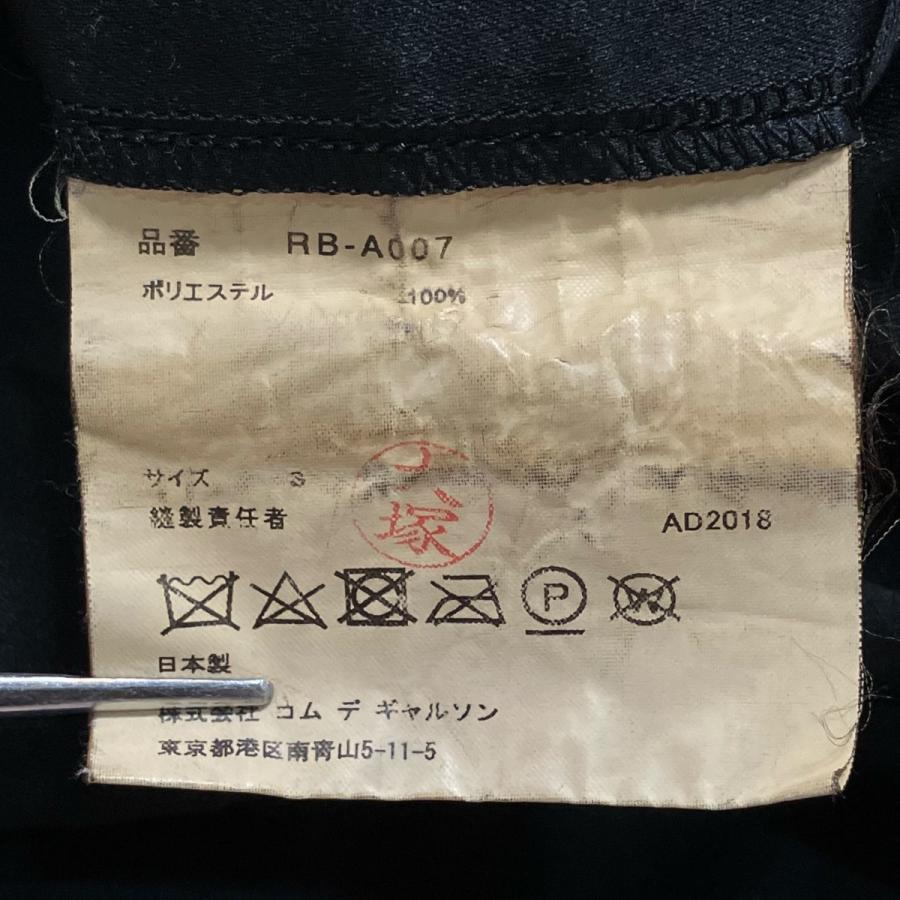 コムデギャルソンコムデギャルソン COMME des GARCONS COMME des GARCONS サテン吊りスカート RB-A007 ブラックの画像