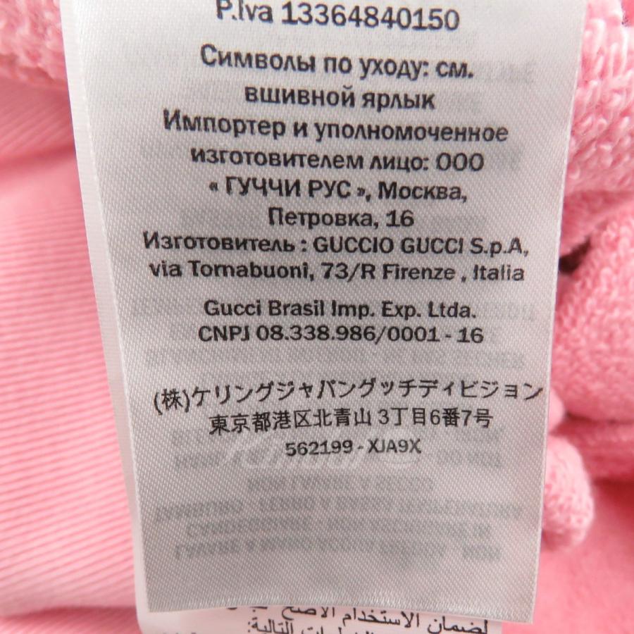 テニス刺繍スウェット  ピンク サイズ：XS フレスポ東大阪店