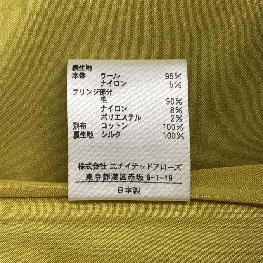 DRAWER 【値下げ】DRAWER ツイードラップスカート 6524 299 1238  