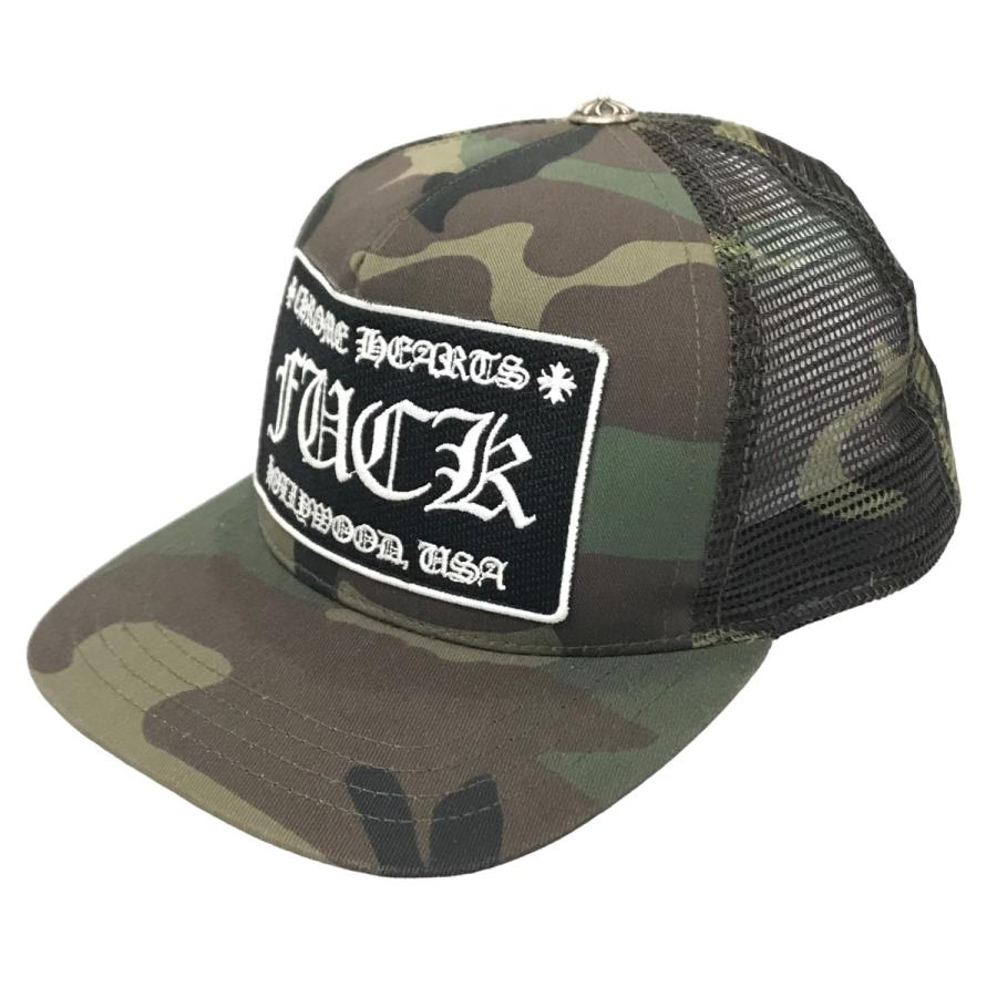 クロムハーツ CHROME HEARTS カモフラ柄 FUCK トラッカーキャップ 