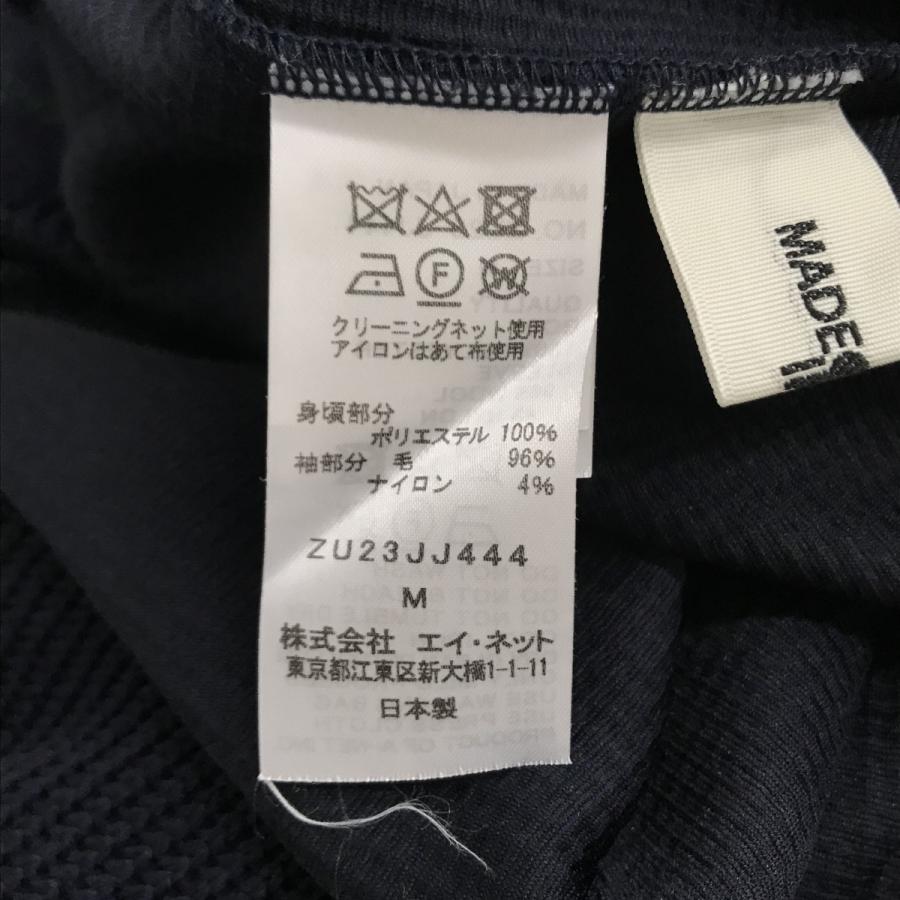 zucca☆ニットドッキングジャージィー 中古・古着通販】ZUCCA (ズッカ) シャツドッキングジャージィー
