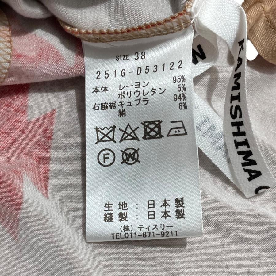 KAMISHIMA CHINAMI カミシマチナミイエロー YELLOW ワンピース 