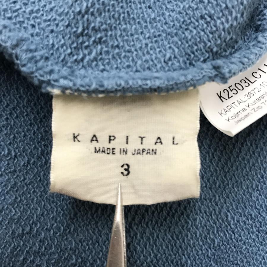 KAPITAL（キャピタル） KAPITAL 25SS 裏毛 ZIP UP GYMパーカー スカイ