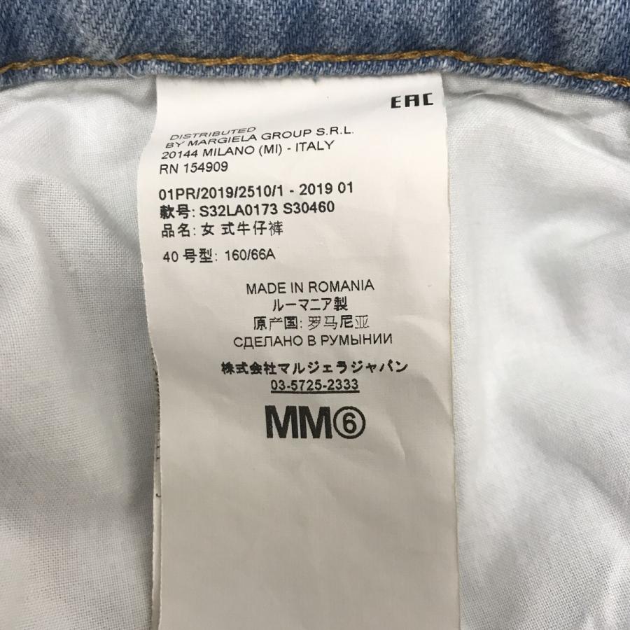 MARTIN MARGIELA（マルタン マルジェラ） 【値下げ】MM6 Maison 