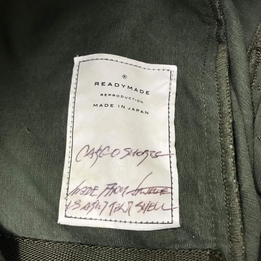 READY MADES（レディメイド） 【値下げ】READYMADE Liner Tactical