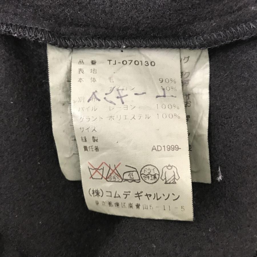 tricot COMME des GARCONS トリココムデギャルソン ジャケット TJ