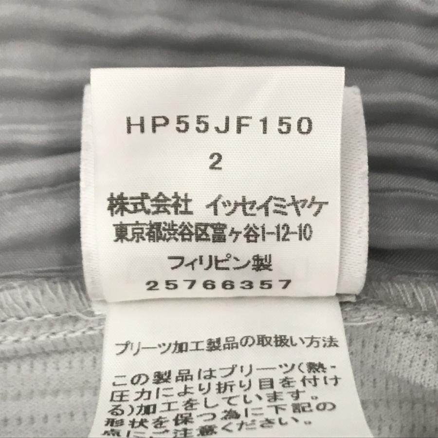 HOMME PLISSE ISSEY MIYAKE 【値下げ】HOMME パンツ HP55JF150 ライト