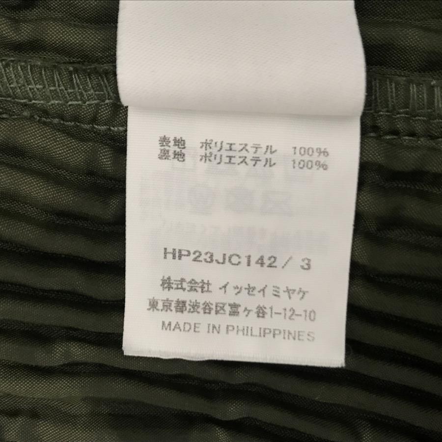HOMME PLISSE ISSEY MIYAKE イッセイミヤケオムプリッセ CARGO