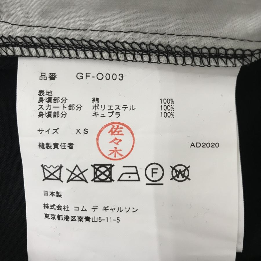 COMME des GARCONS（コムデギャルソン） ワンピース GF-O003 ブラック