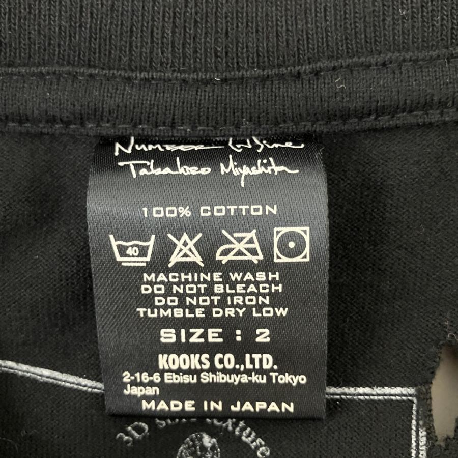 NUMBER (N)INE（ナンバーナイン） NUMBER (N)INE 穴あき加工