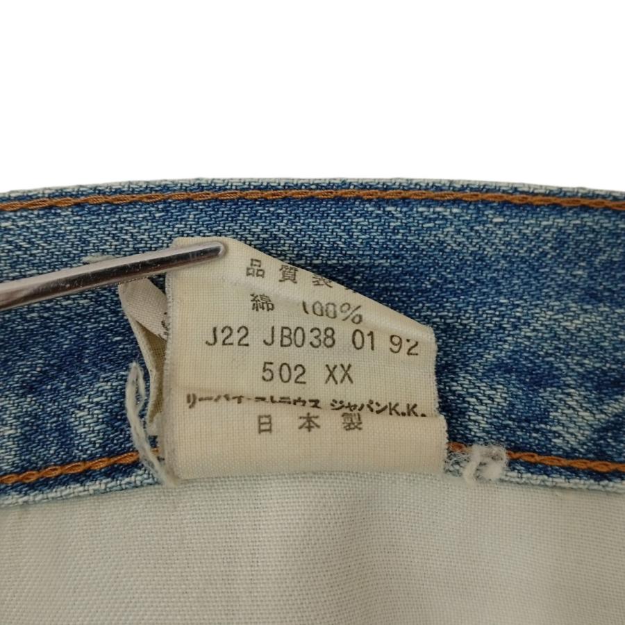 Levi's（リーバイス） LEVI'S 502XX 復刻 デニムパンツ J22 JB038 01