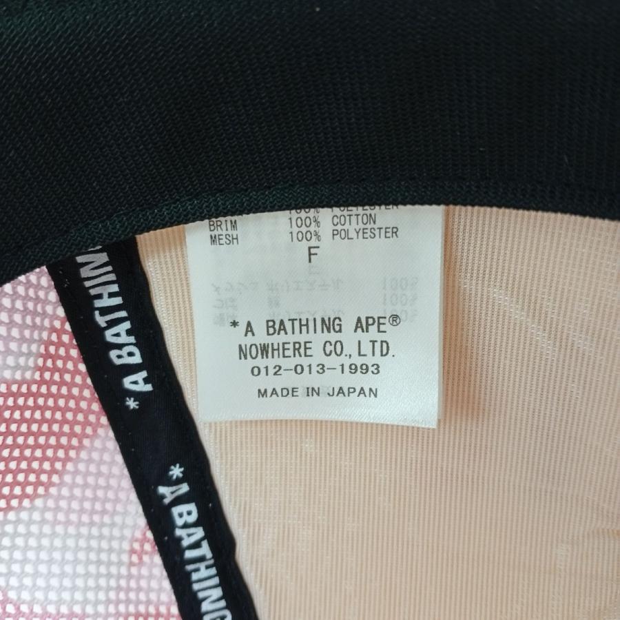 A BATHING APE（アベイシングエイプ） メッシュキャップ 001CPL301012M