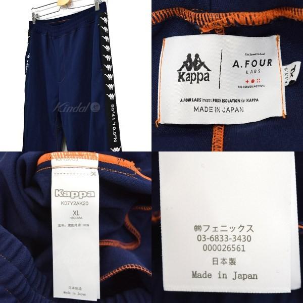 Kappa（カッパ） ×A．FOUR LABS エーフォーラブ サイドライントラック 