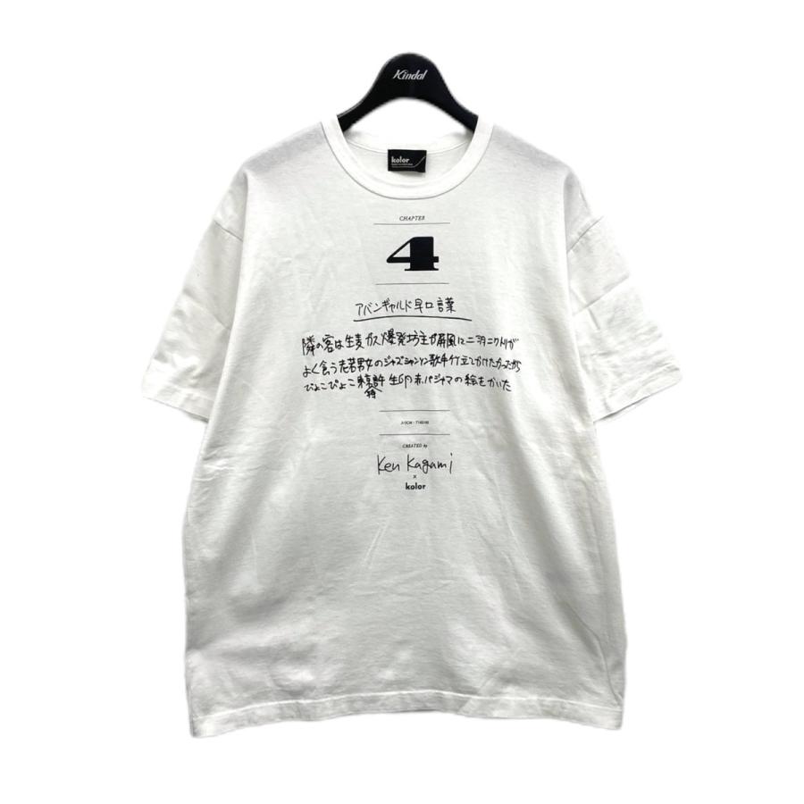 kolor×Ken Kagami 2021SS プリントTシャツ ホワイト サイズ：1 (渋谷  