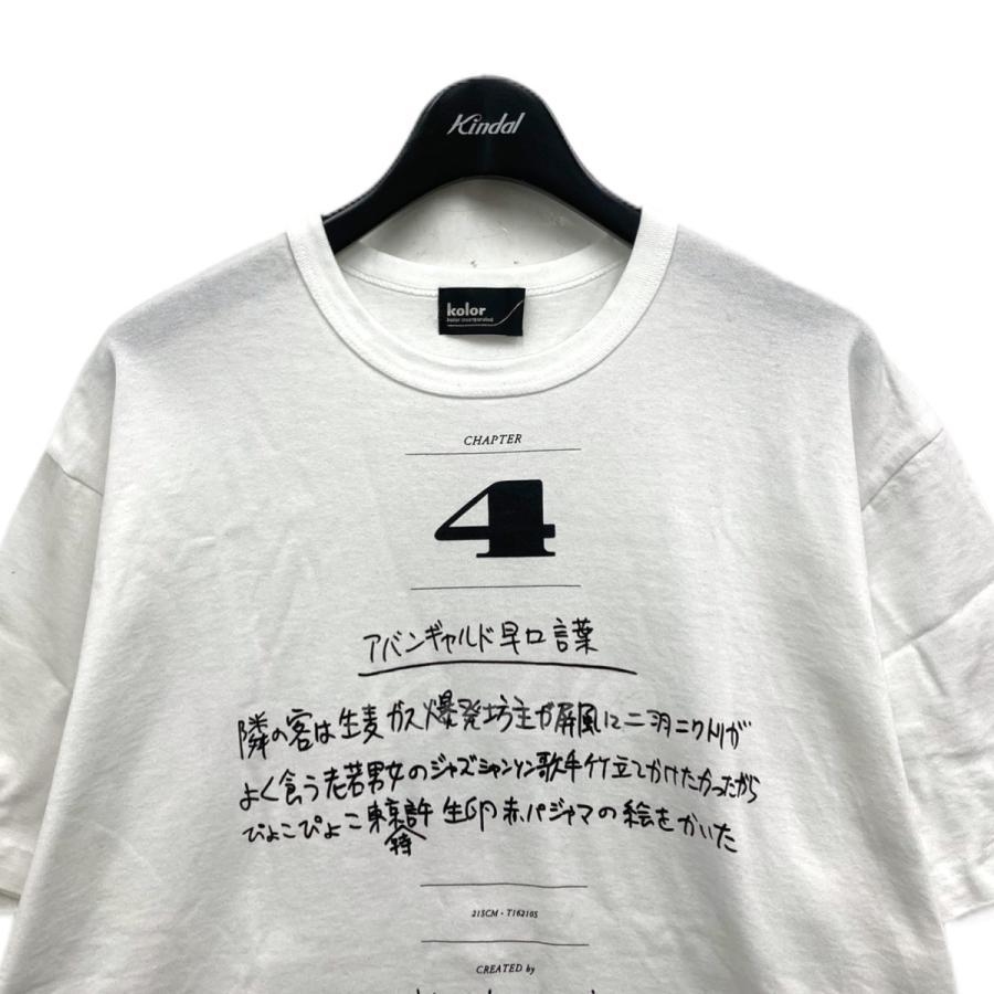 kolor×Ken Kagami 2021SS プリントTシャツ ホワイト サイズ：1 (渋谷  