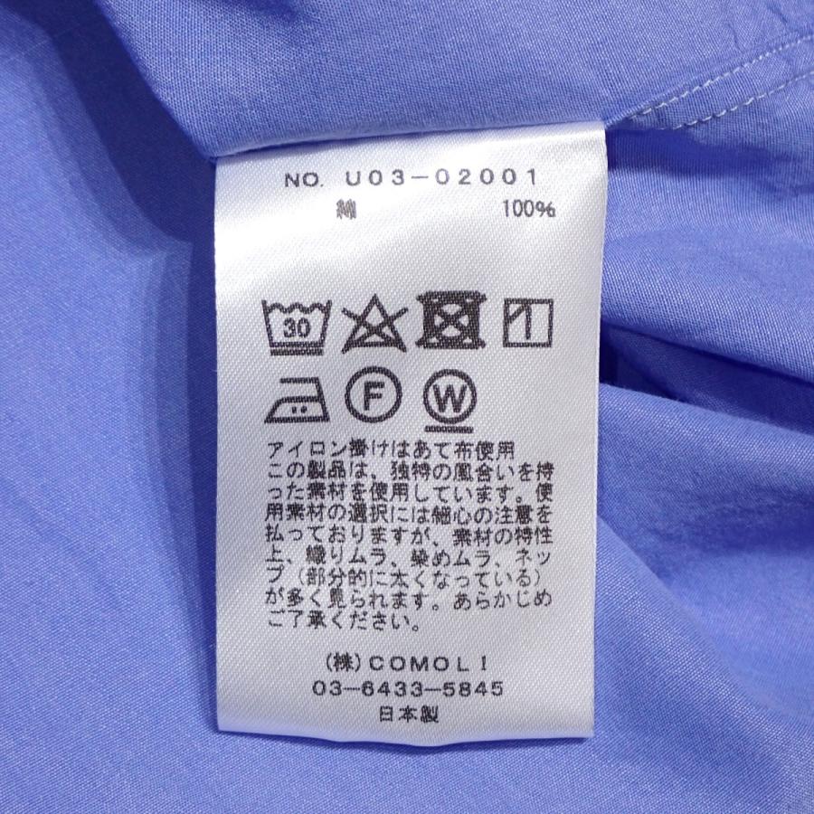 COMOLI 2021AW コモリシャツ サックスブルー サイズ：3 (神戸三宮 