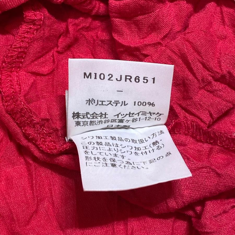 値下げ】me ISSEY MIYAKE ノースリーブカットソー ショッキングピンク 