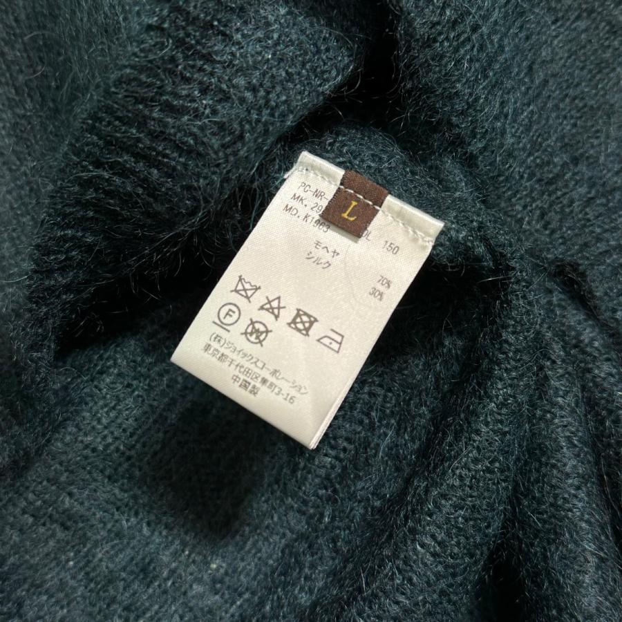 Paul Smith メンズ モヘヤニットプルオーバー グリーン