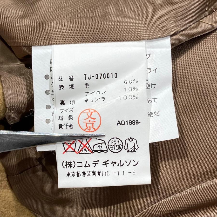 tricot COMME des GARCONS トリココムデギャルソン ショートPコート TJ