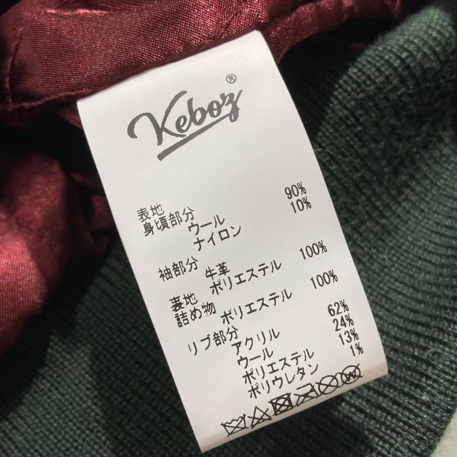 値下げ】KEBOZ スタジャン グリーン サイズ：M (EC) : カインドオル