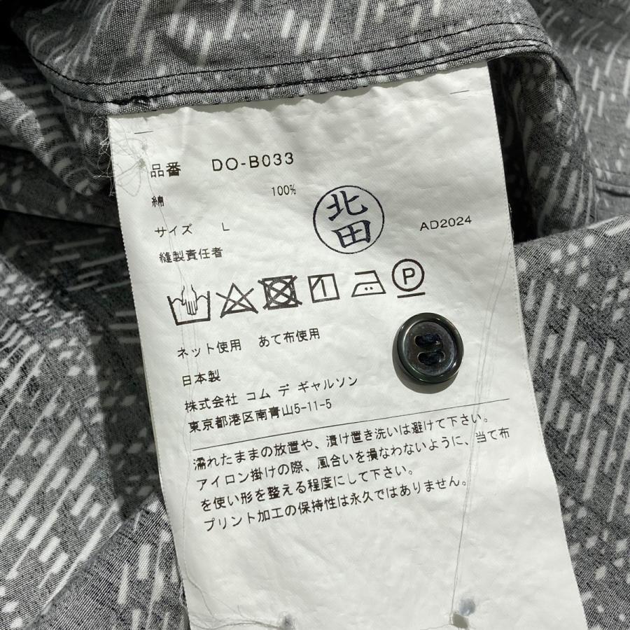 COMME des GARCONS HOMME DEUX コムデギャルソンオムドゥ 25SS Long