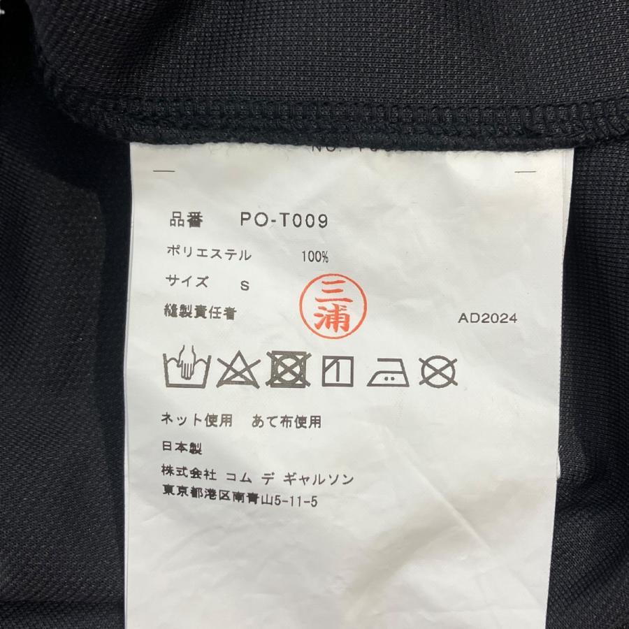 COMME des GARCONS HOMME PLUS コムデギャルソンオムプリュス 25SS PO