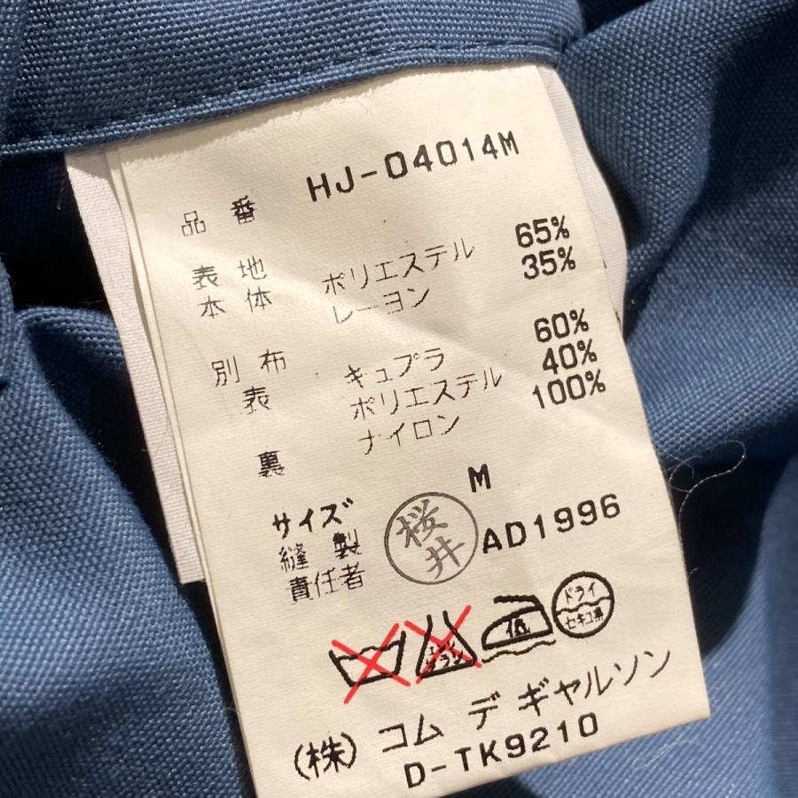 COMME des GARÇONS HOMME ジャケット AD1996 COMME des GARCONS HOMME コムデギャルソンオム AD1996 袖切替