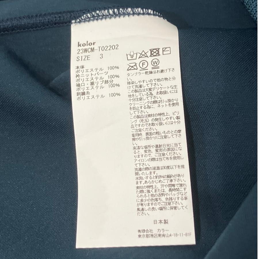 カラー／ビーコン kolor／BEACON スウェット 23WCM-T02202 グリーン サイズ：3_4