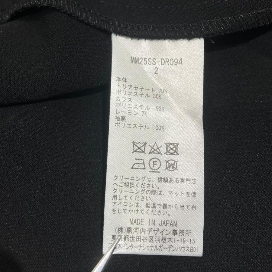 マメクロゴウチ mame kurogouchi 25SS Embroidered Cuffs A-Line Dress 長袖ワンピース MM25SS-の画像