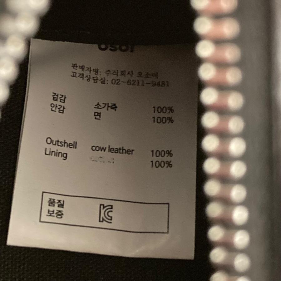 オソイ OSOI SPELLING BAG ハンドバッグ ブラック : カインドオルYahoo