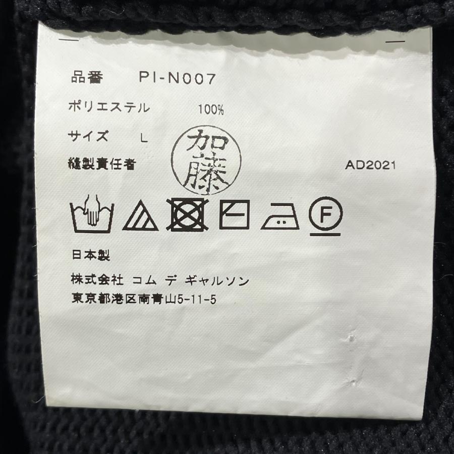 COMME des GARCONS HOMME PLUS コムデギャルソンオムプリュス 22SS