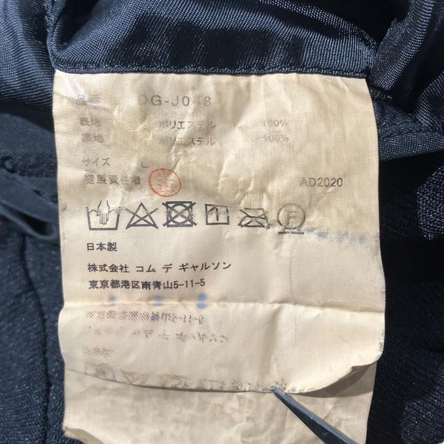 新品タグ付‼️コムデギャルソンオムドゥ ポリ縮ウィンドウペインジャケット COMME des GARCONS HOMME DEUX コムデギャルソンオムドゥ ポリ縮絨 裾