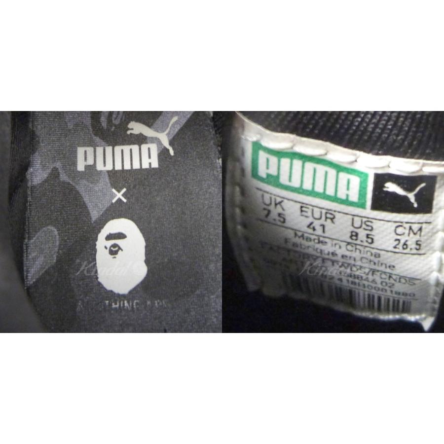 【値下げ】PUMA×A BATHING APE 「DISC BLAZE」 スニーカー ブラックカモ サイズ：26．5ｃｍ (EC)｜kindal｜06