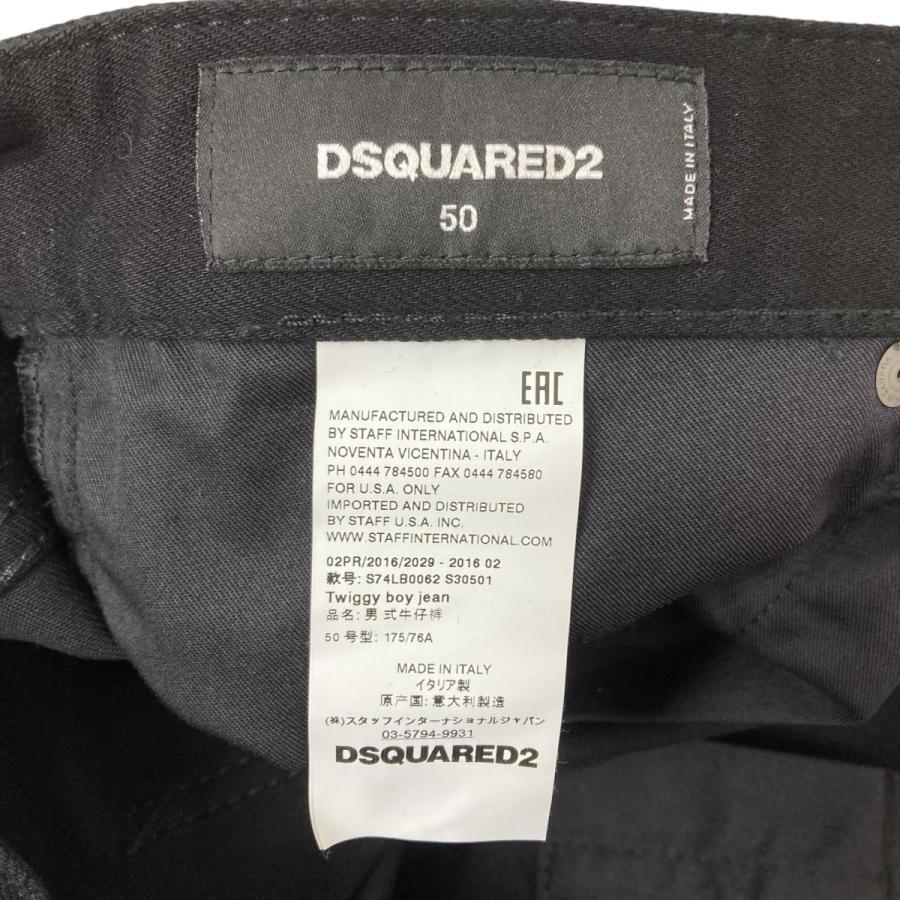 DSQUARED2 【値下げ】DSQUARED2 Zip detail skinny jeans 裾ジップ 