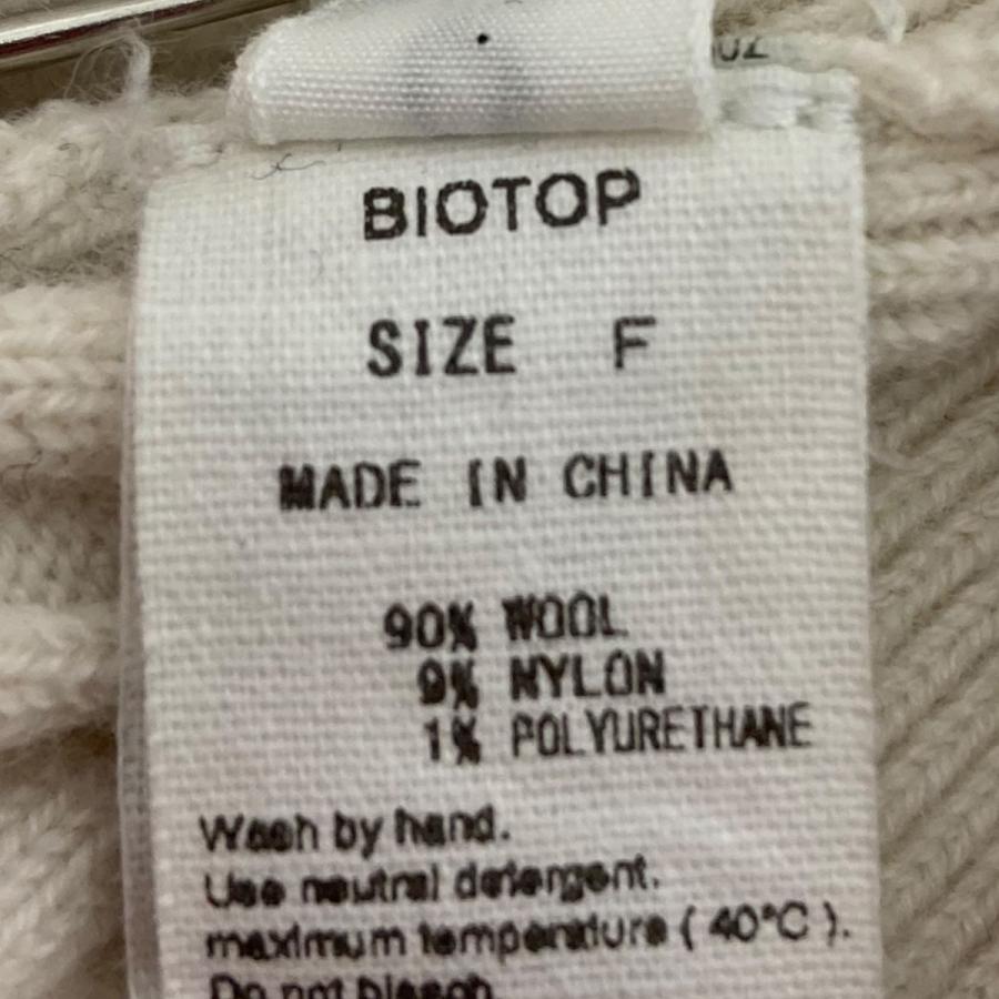 ヨー ビオトープ yo biotop Wool zip short cardigan カーディガン