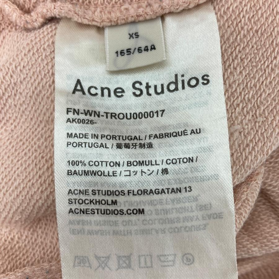 Acne Studios ピンク スウェットパンツ Acne Studiosのキッズ｜ピンク パッチ スウェットパンツがセール中