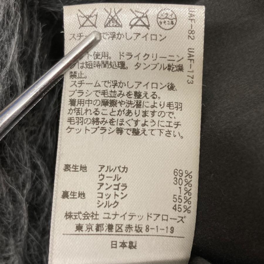 DRAWER（ドゥロワー） アルパカ シャギーチェスターコート グレー