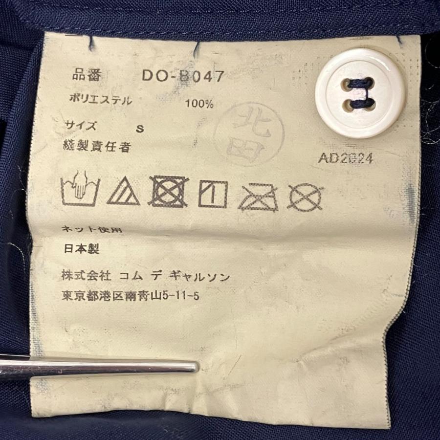 COMME des GARCONS HOMME DEUX コムデギャルソンオムドゥ エステル