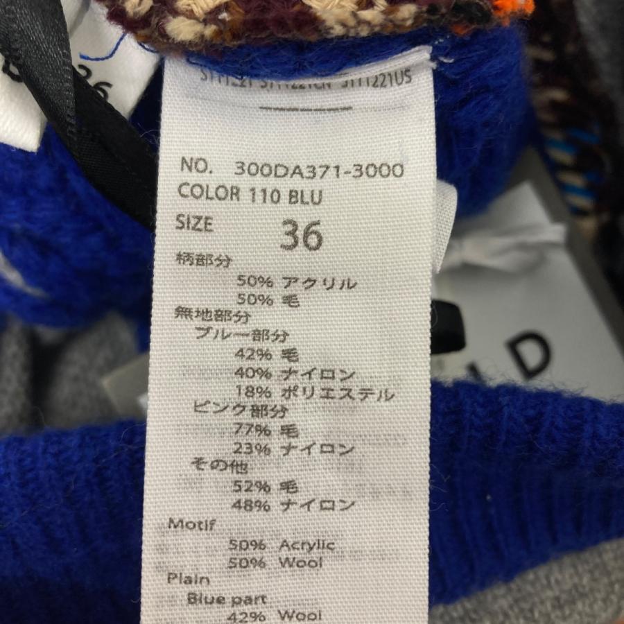 ENFOLD（エンフォルド） パッチワークニットスカート マルチカラー