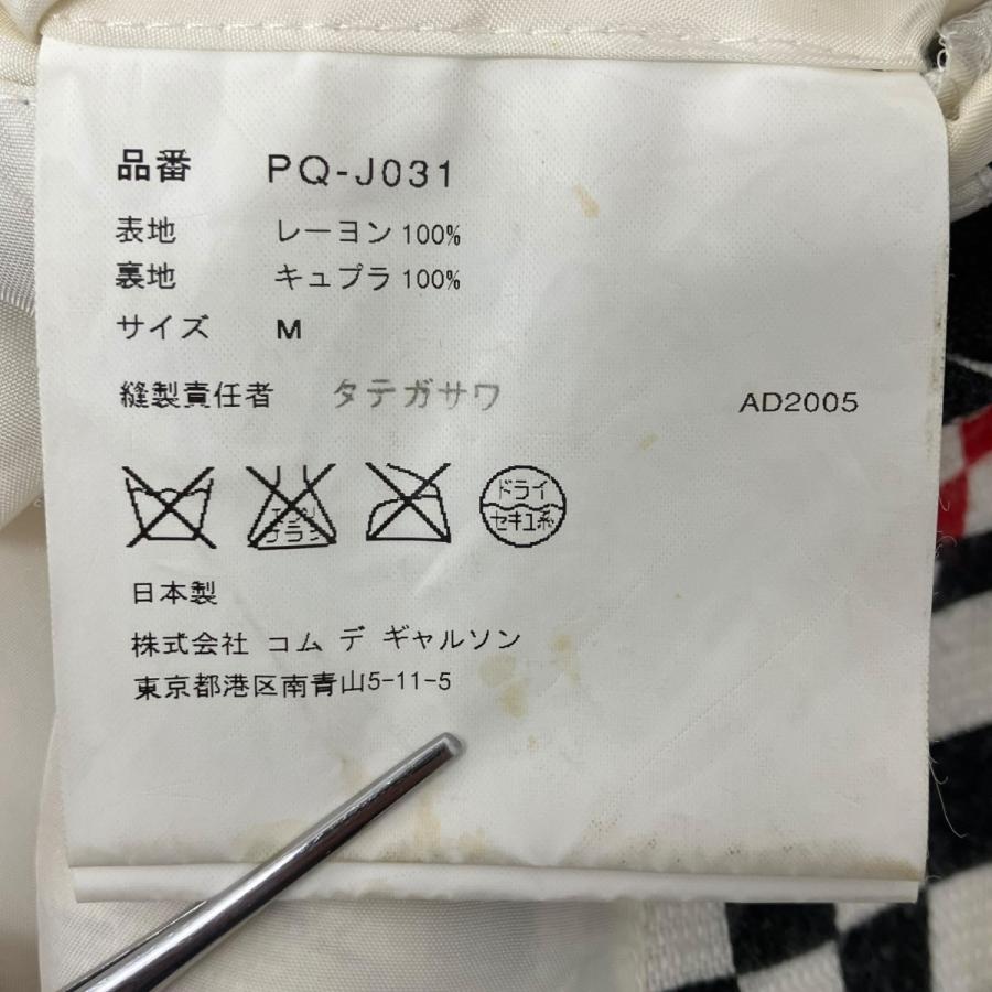 COMME des GARCONS HOMME PLUS コムデギャルソンオムプリュス