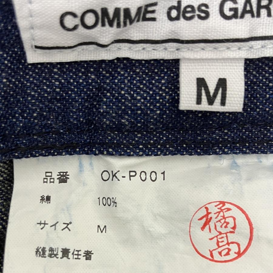 COMME des GARCONS（コムデギャルソン） サルエルショートデニムパンツ