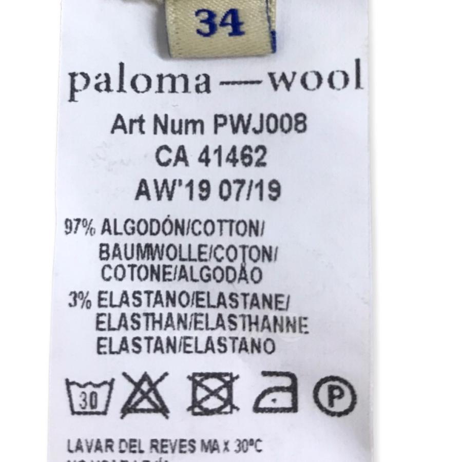 Paloma Wool 【値下げ】Paloma フレアパンツ オフホワイト サイズ：34 
