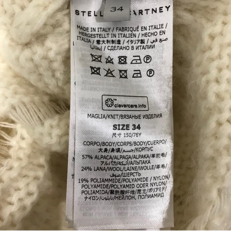 Stella McCartney ステラマッカートニー STELLA McCARTNEY フリンジ  