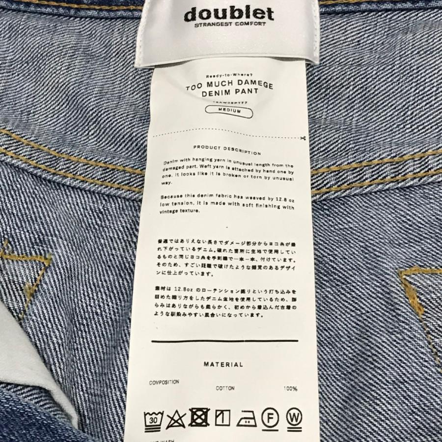 doublet（ダブレット） 【値下げ】doublet ダメージ加工デニムパンツ